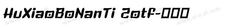 HuXiaoBoNanTi 2otf字体转换